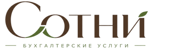 Профессиональное бухгалтерское обслуживание в Кизляре 2026
